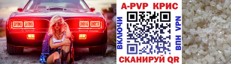Alfa_PVP СК  кракен маркетплейс  Сунжа  что такое  