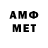 ГЕРОИН Афган Anonimus D