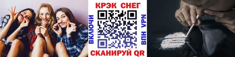 закладки  KRAKEN вход  COCAIN Fish Scale  Сунжа 
