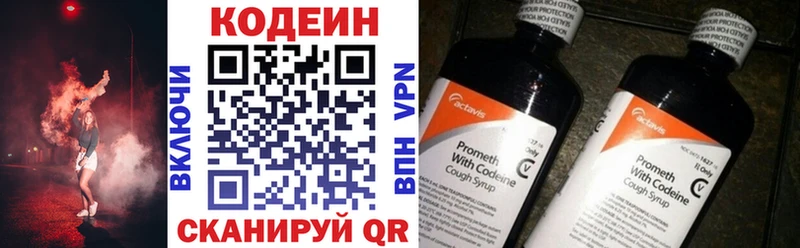 Кодеин напиток Lean (лин)  наркотики  Сунжа 