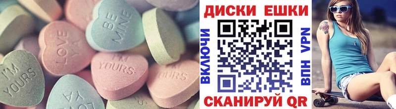 мега маркетплейс  Сунжа  Экстази Punisher 