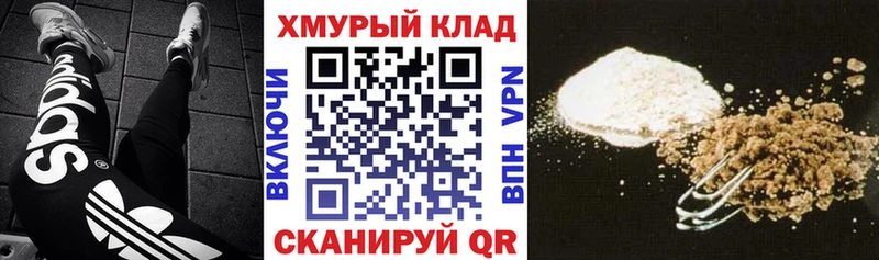 ГЕРОИН афганец  Сунжа 