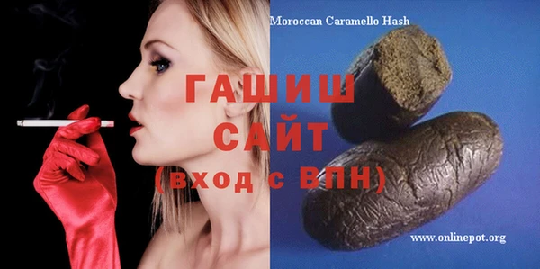меф VHQ Алексеевка