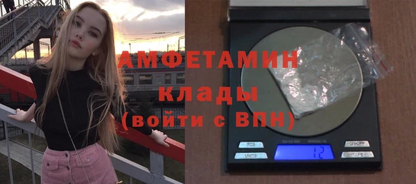 меф VHQ Алексеевка