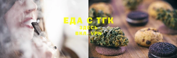 меф VHQ Алексеевка