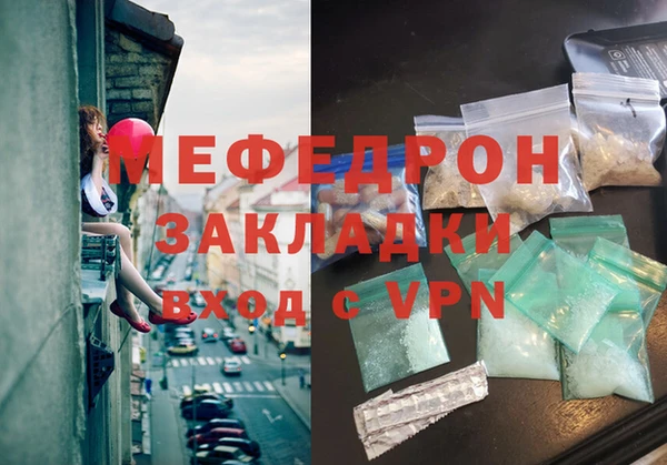 меф VHQ Алексеевка