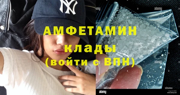 прущие грибы Остров
