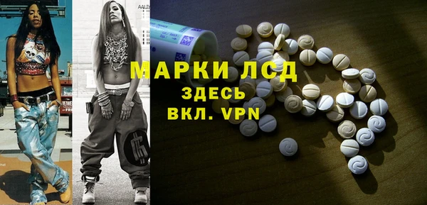 меф VHQ Алексеевка