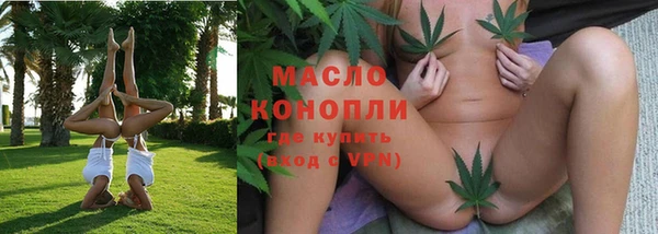 меф VHQ Алексеевка