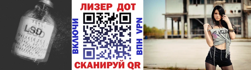 Лсд 25 экстази кислота  магазин продажи наркотиков  Сунжа 