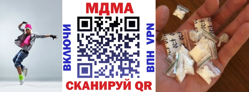 купить наркотики цена Сунжа МДМА crystal