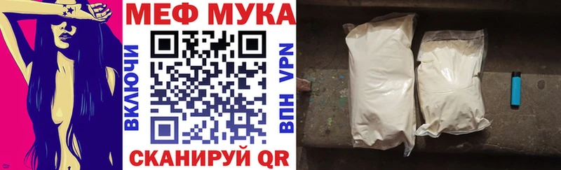 Мефедрон VHQ MEGA как зайти Сунжа