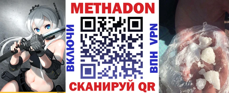 купить наркоту  Сунжа  Метадон белоснежный 