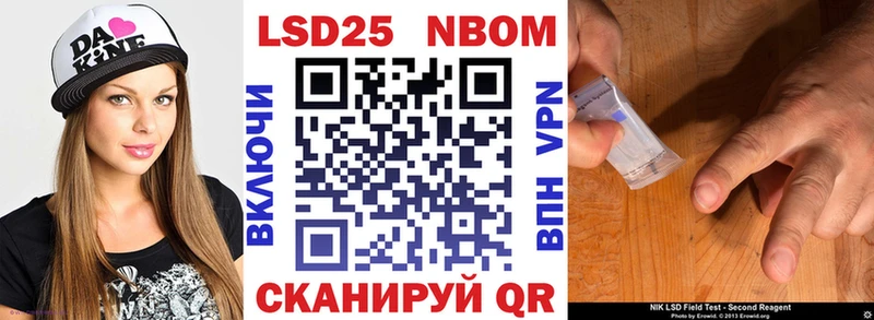 Наркотические марки 1500мкг  Сунжа 