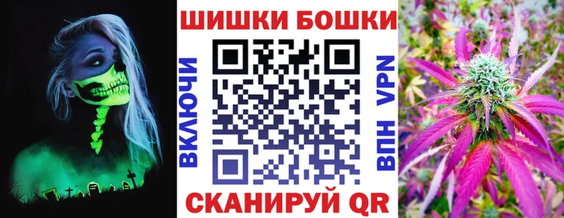 Шишки марихуана планчик  Сунжа 